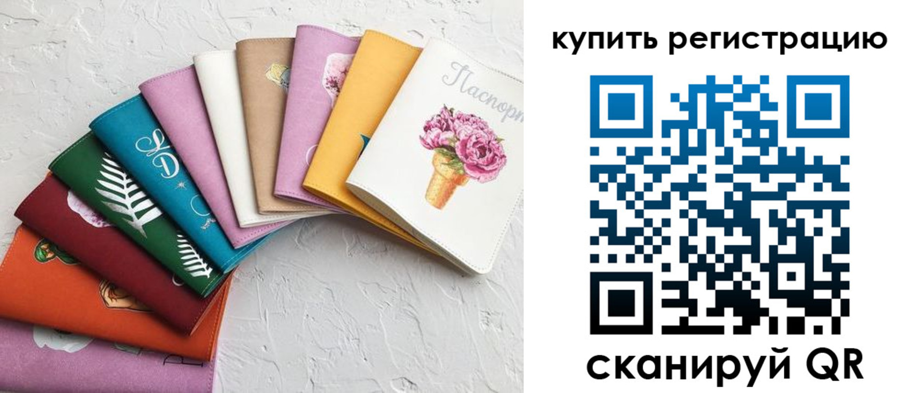 прописка поиск в Чулыме