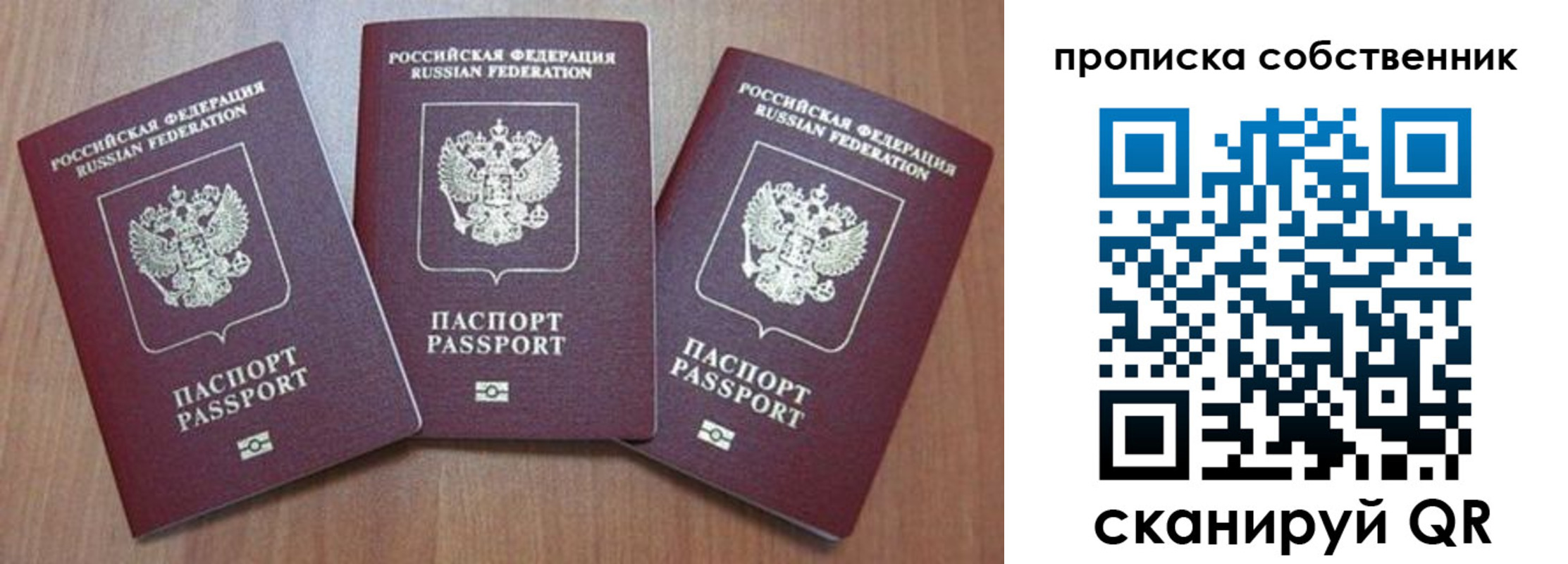 пропишу в квартире в Чулыме