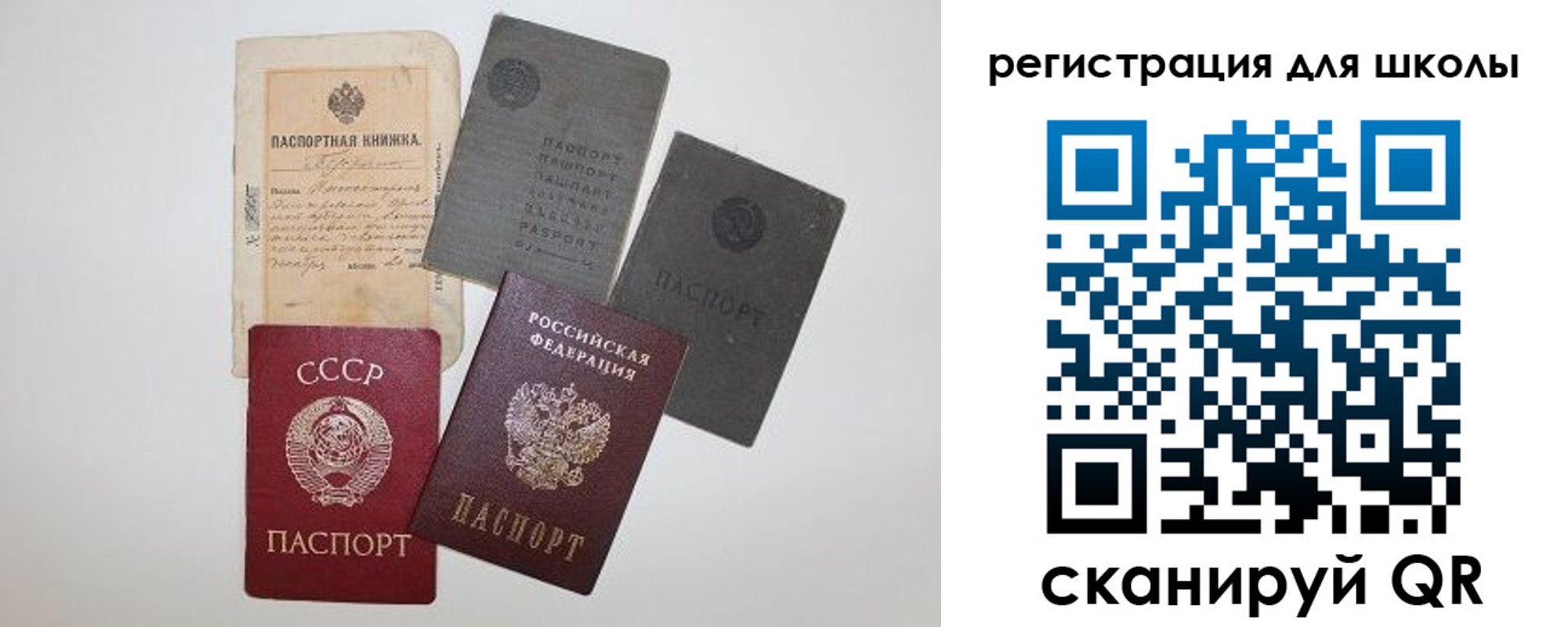где прописаться в Чулыме